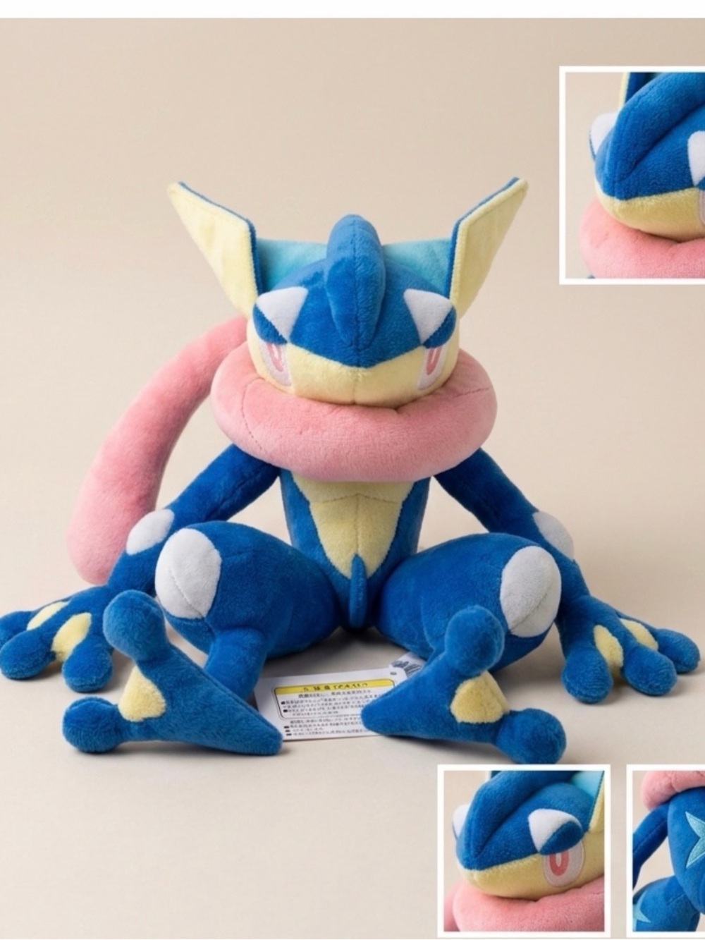Pokemon Greninja Plush - Blue with Pink Scarf and Yellow Accents